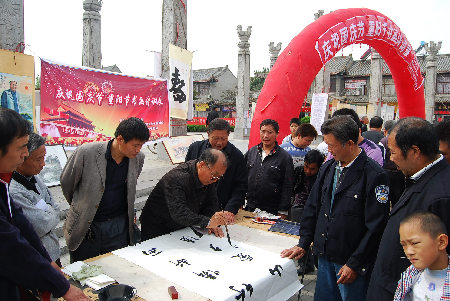 鹿邑縣國(guó)慶、重陽(yáng)慶祝活動(dòng)精彩紛呈