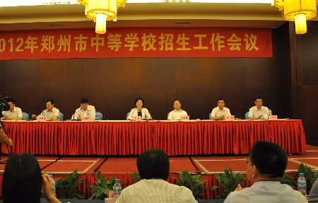 鄭州市2012年中招政策昨日發(fā)布