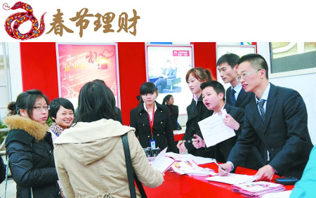 春節(jié)短期理財攻略 滾動型產品收益高活期存款10倍