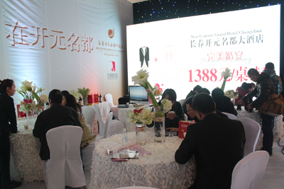 長春開元名都：愛在開元名都婚博會(huì)成功舉行