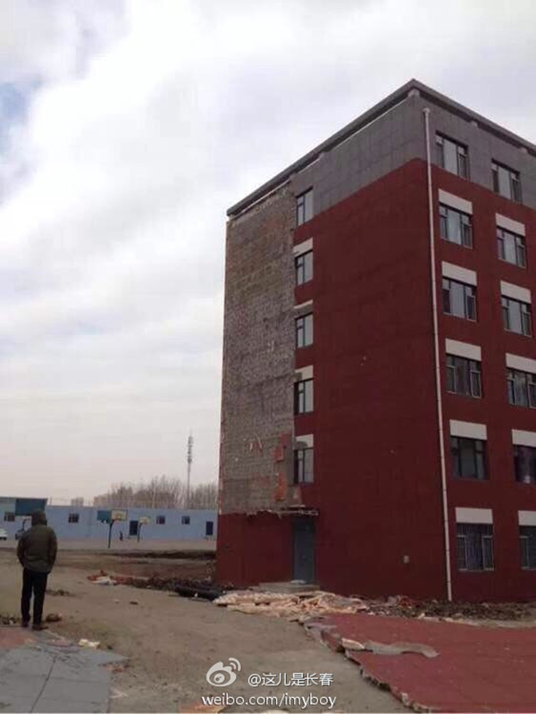 長春一高校宿舍樓外墻皮被風吹落 網(wǎng)友調(diào)侃