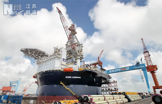 啟東超深水海洋鉆探平臺(tái)命名儀式