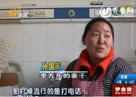 情人節(jié)最震撼的禮物：濟(jì)南女子要為丈夫捐出一個腎