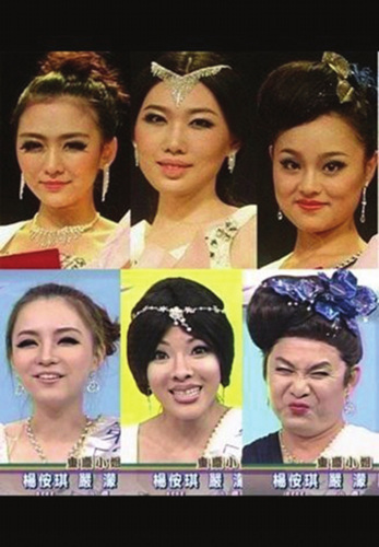 重慶國(guó)際小姐被罵 季軍