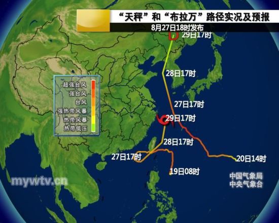雙臺風(fēng)北上 華東沿海及東北有大到暴雨(組圖)