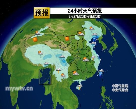 雙臺風(fēng)北上 華東沿海及東北有大到暴雨(組圖)