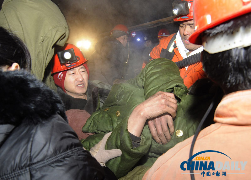七臺河透水事故：四名礦工被困125小時后奇跡生還
