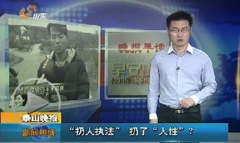 “扔人執(zhí)法”扔掉的要怎樣撿回