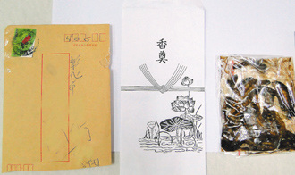 臺(tái)灣面包蟲恐嚇信滿天飛 全臺(tái)已出現(xiàn)26封(圖)