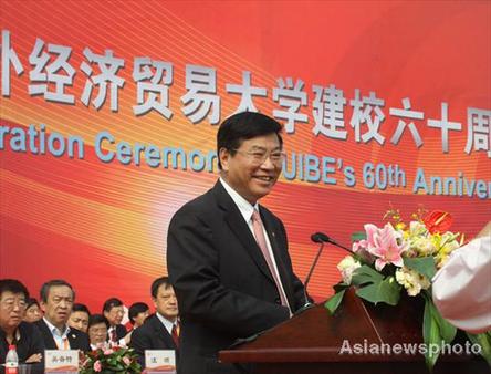 對(duì)外經(jīng)濟(jì)貿(mào)易大學(xué)慶祝建校六十周年(組圖)