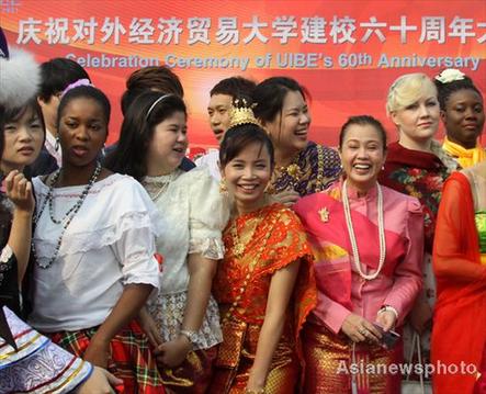 對(duì)外經(jīng)濟(jì)貿(mào)易大學(xué)慶祝建校六十周年(組圖)