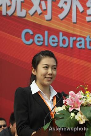 對(duì)外經(jīng)濟(jì)貿(mào)易大學(xué)慶祝建校六十周年(組圖)