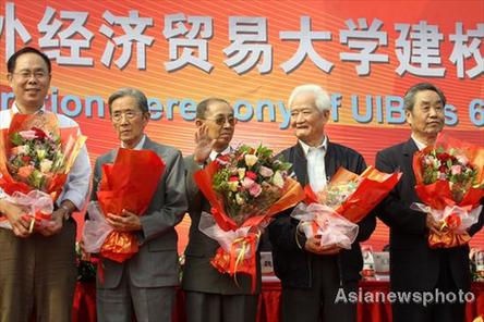 對(duì)外經(jīng)濟(jì)貿(mào)易大學(xué)慶祝建校六十周年(組圖)