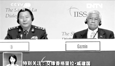 解放軍副總參謀長(zhǎng)：堅(jiān)持釣魚(yú)島問(wèn)題留給后人解決