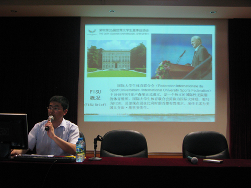 “4·26”大運(yùn)會知識產(chǎn)權(quán)宣傳活動啟動