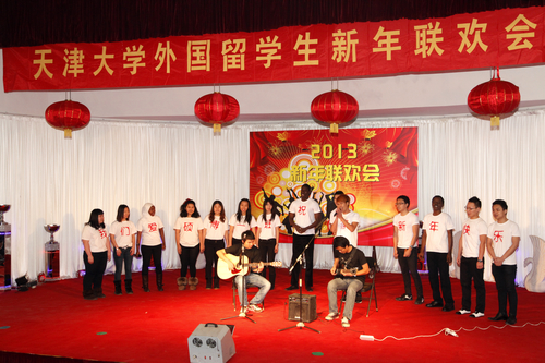天津大學(xué)舉辦外國留學(xué)生“新年聯(lián)歡會(huì)”