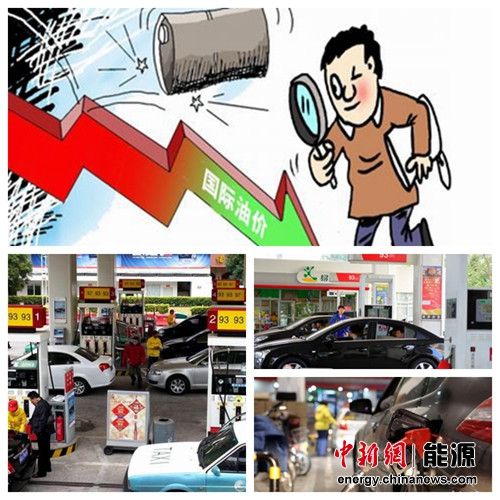 國內(nèi)油價首迎“八連跌” 分析稱“九連跌”概率大