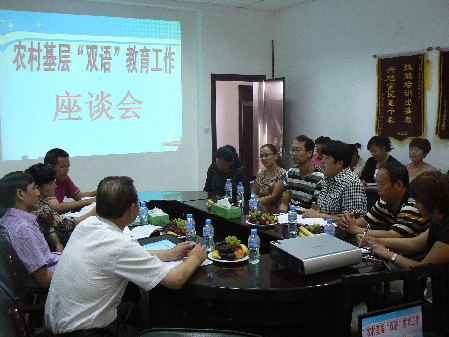 阿勒泰地委黨校在青河縣調(diào)研雙語教育
