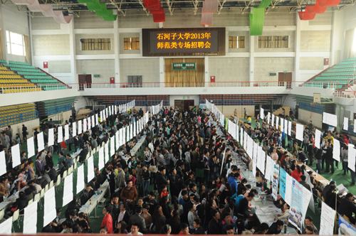 石河子大學(xué)兩天舉辦5場招聘會 807家單位提供2萬余就業(yè)崗位