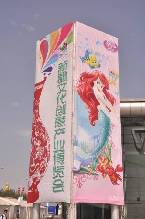 歡樂互動精彩紛呈，首屆新疆文化創(chuàng)意產(chǎn)業(yè)博覽會邀您參加