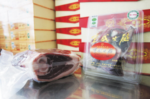宣威火腿:被冒牌貨蠶食的云南名牌