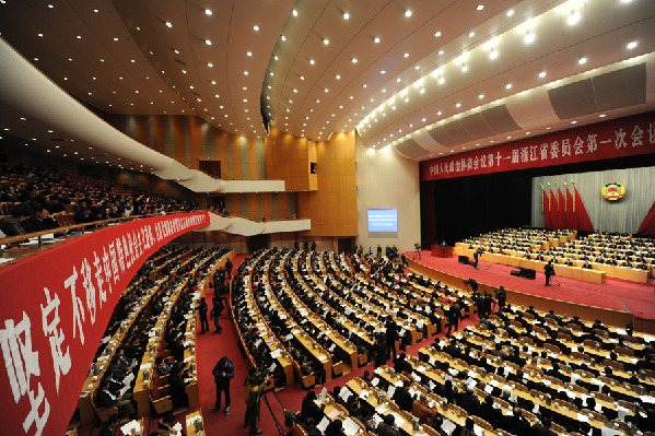 浙江省政協(xié)十一屆一次會(huì)議隆重開(kāi)幕
