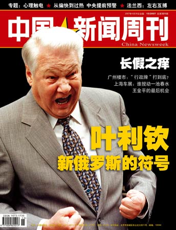 長(zhǎng)假之癢：黃金周該不該廢除