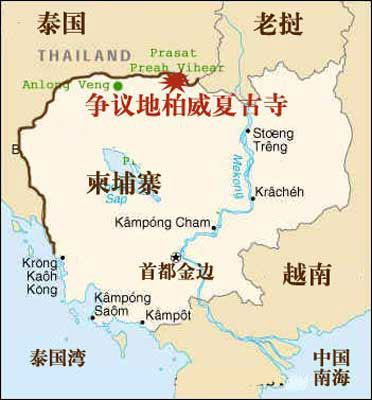 圖：阿披實(shí)授權(quán)軍方平息騷亂 泰柬邊境發(fā)生短暫交火