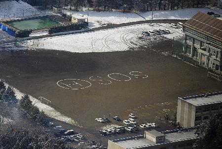 組圖：海嘯災(zāi)難嚴(yán)重 民眾鎮(zhèn)定有序