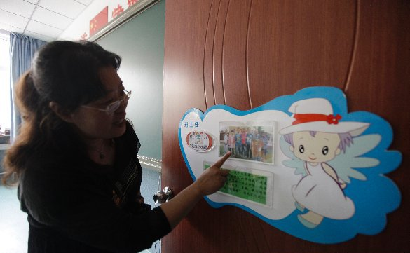 李銀環(huán):通州區(qū)培智學(xué)校的特殊媽媽