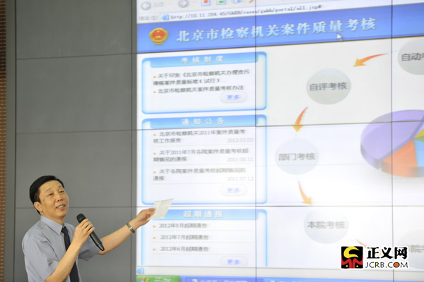 14家央網(wǎng)絡(luò)媒體聚焦檢察機(jī)關(guān)執(zhí)法規(guī)范化建設(shè)