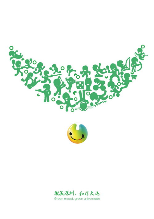 第五屆大學(xué)生環(huán)保漫畫(huà)•插畫(huà)大賽頒獎(jiǎng)典禮在清華大學(xué)隆重舉行