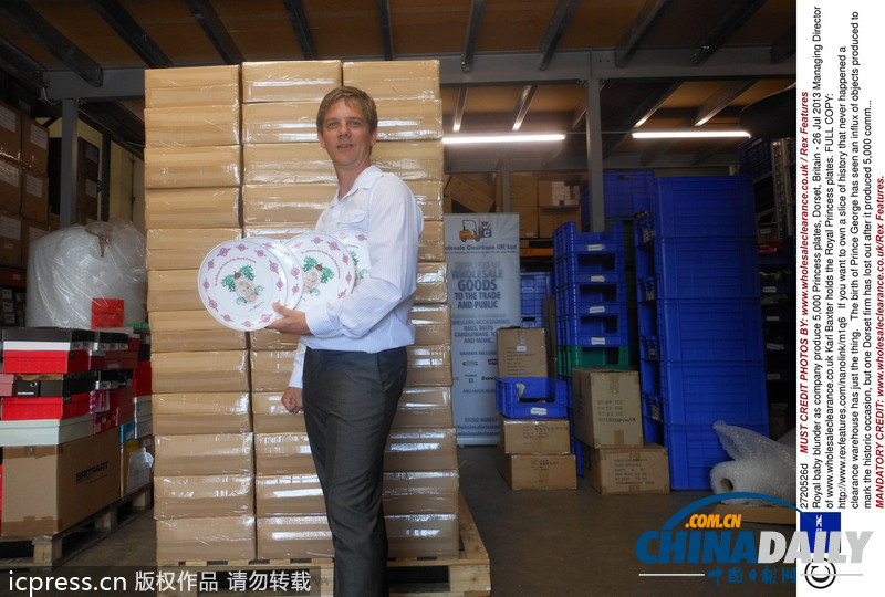 英國公司錯誤預(yù)測 生產(chǎn)出5000個小公主盤子