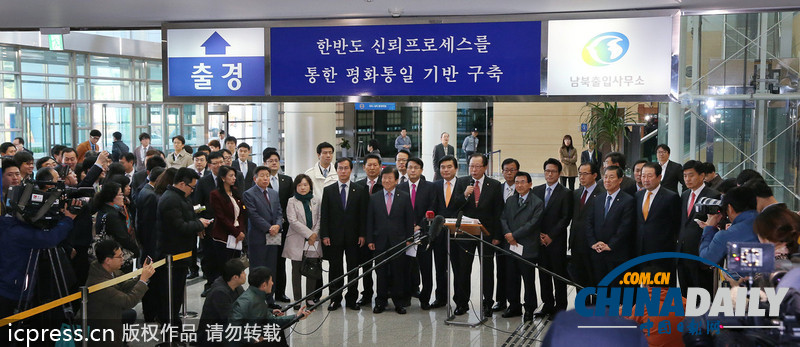 韓國會議員首訪開城工業(yè)區(qū) 韓媒稱意義重大(圖)