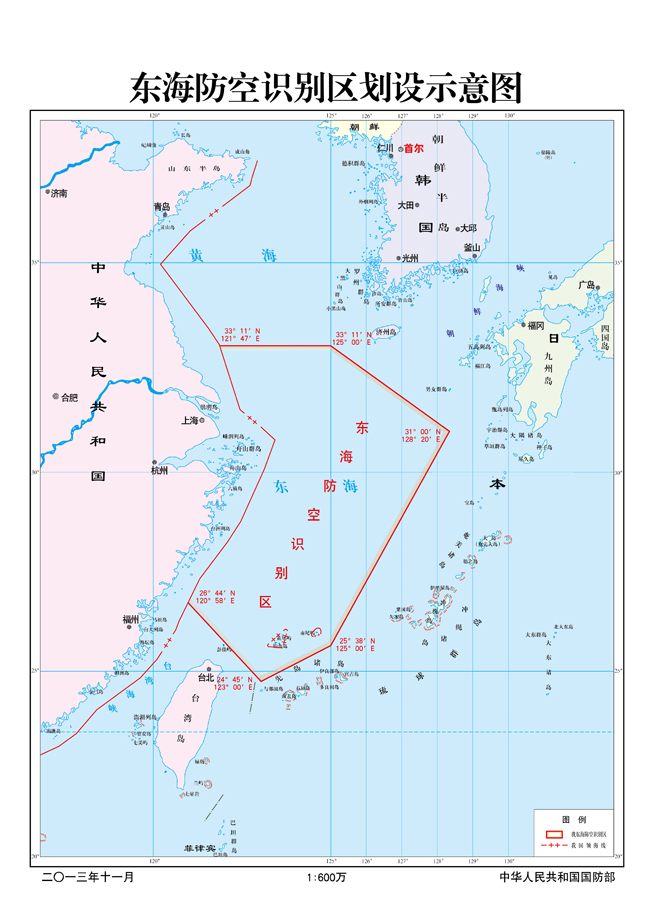 各國(guó)防空識(shí)別區(qū)盤點(diǎn)