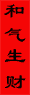Spring Festival(春節(jié))