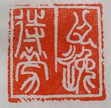 “以逸待勞”怎么翻？