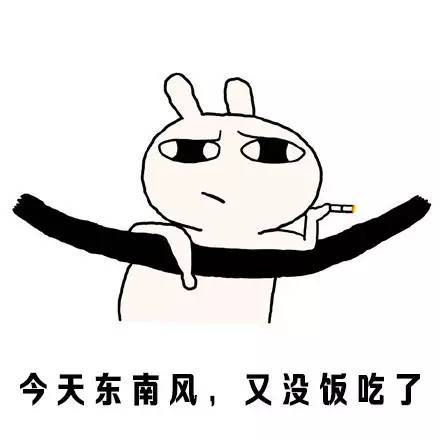 用英語表達(dá)“吃土”正確姿勢(shì)