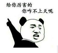盤點：2016年度網絡熱詞你全懂嗎？（組圖）