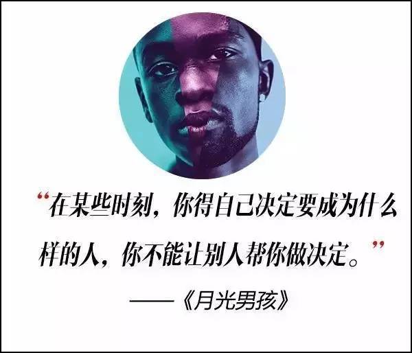 這屆奧斯卡獲獎電影，臺詞句句扎心?。? title=