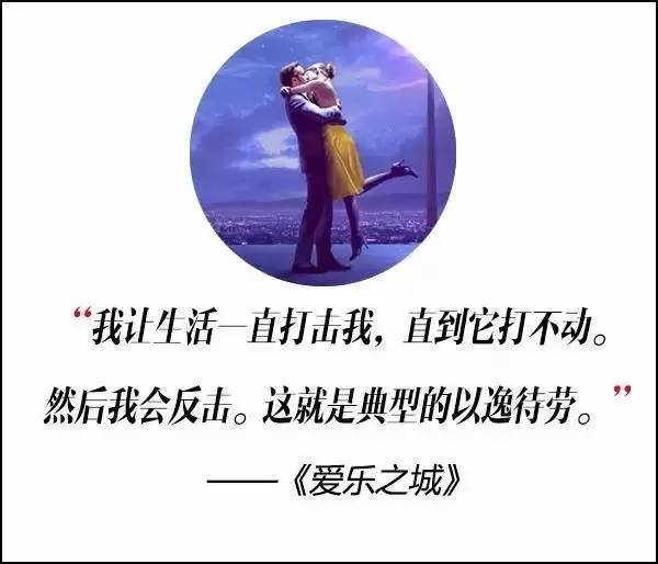 這屆奧斯卡獲獎電影，臺詞句句扎心啊！