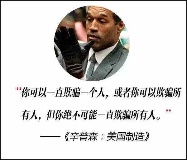 這屆奧斯卡獲獎電影，臺詞句句扎心啊！