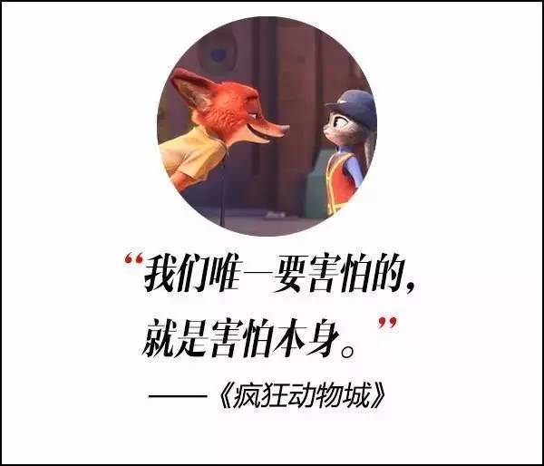 這屆奧斯卡獲獎電影，臺詞句句扎心??！