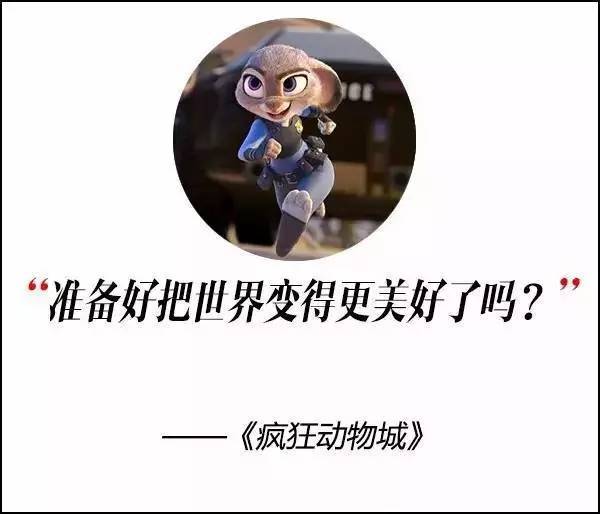 這屆奧斯卡獲獎電影，臺詞句句扎心?。? title=