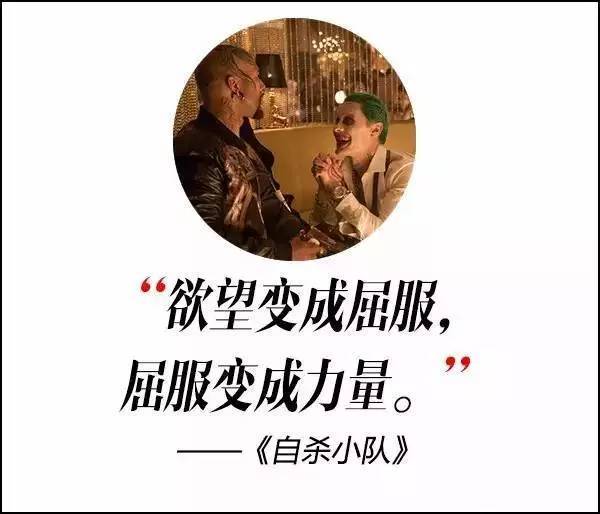 這屆奧斯卡獲獎電影，臺詞句句扎心??！