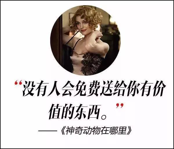 這屆奧斯卡獲獎電影，臺詞句句扎心??！