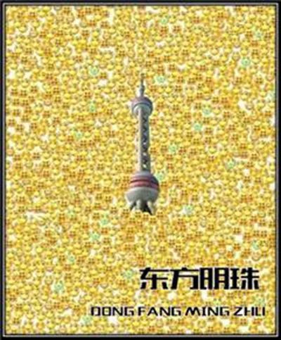 如何用英語(yǔ)表達(dá)國(guó)慶期間“人山人海”？