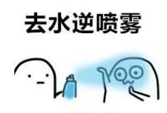 水逆，到底逆什么？老外是這樣說的...