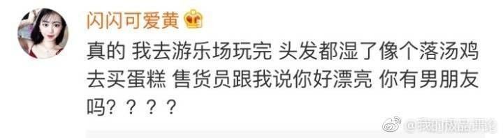 美國人有多愛夸人？居然飆車過來夸我鞋子美？？？