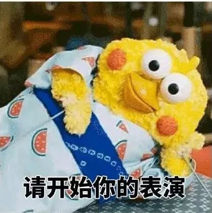 又到期末了，你過得不好，老師們也是一把辛酸淚！
